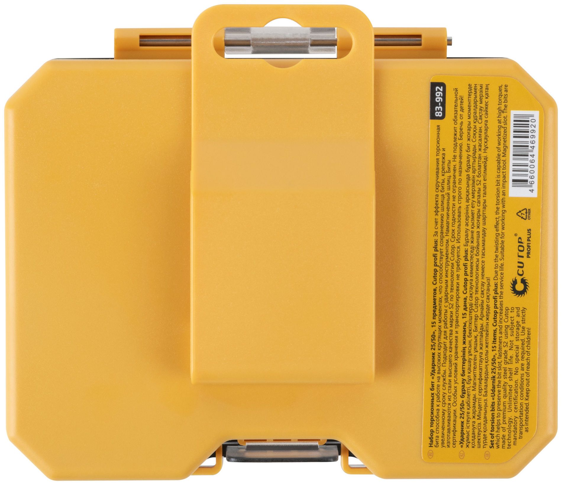 Набор торсионных бит Ударник 50/75 Cutop profi plus 83-992, 15 предметов - фото